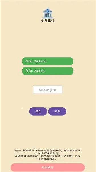 ��ҵ�����㿪ʼ����������2026���°汾v1.3 �ٷ������ͼ