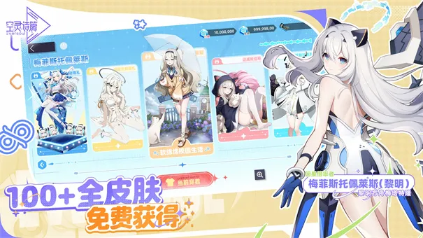 Eversoul����������ʫƪv1.21.100 ��Ѱ��ͼ