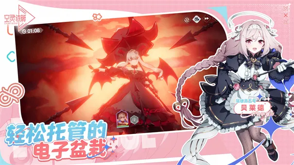 Eversoul����������ʫƪv1.21.100 ��Ѱ��ͼ