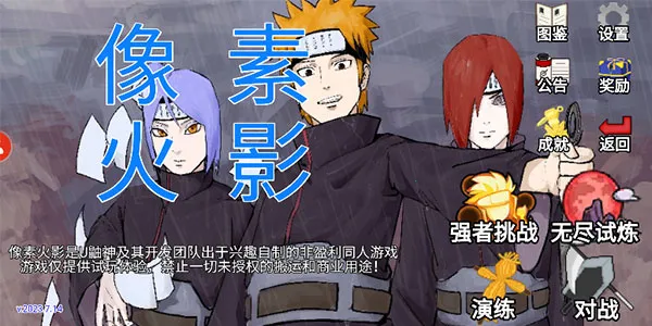 ���ػ�Ӱ����v114514 ��׿���ͼ