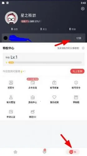 ���״���32λ�����ֻ���