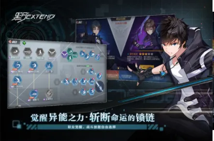 ����Extend��׿���ֻ���v2.6.0 �ֻ����ͼ