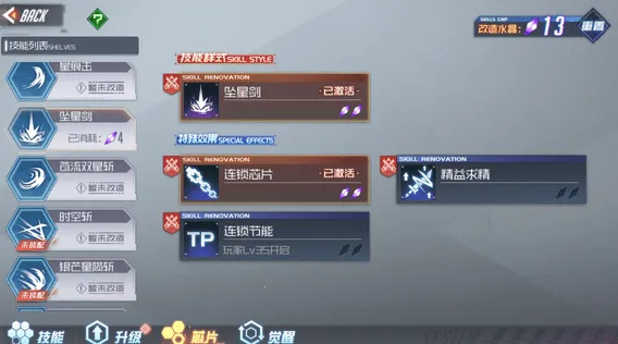 ����Extend��׿���ֻ���