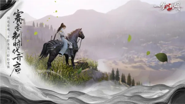 һ�ν�������2026�ٷ�����v129.0 ��Ѱ��ͼ