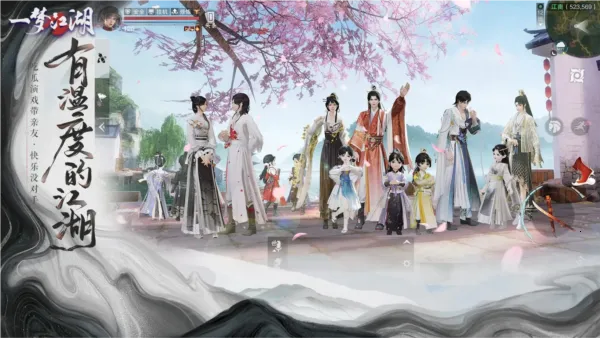 һ�ν�������2026�ٷ�����v129.0 ��Ѱ��ͼ