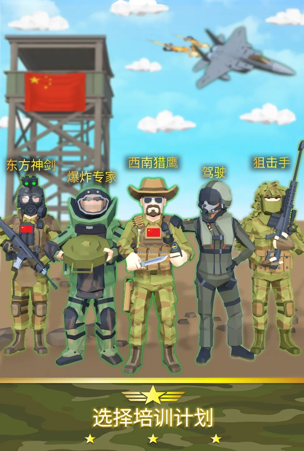 ����ģ���ల׿���ֻ���v0.1.5 ��׿���ͼ