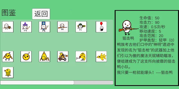 ��Ѽ��ս2026�ٷ����°汾v1.0 �ٷ������ͼ