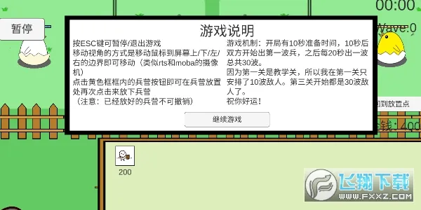 ��Ѽ��ս2026�ٷ����°汾v1.0 �ٷ������ͼ