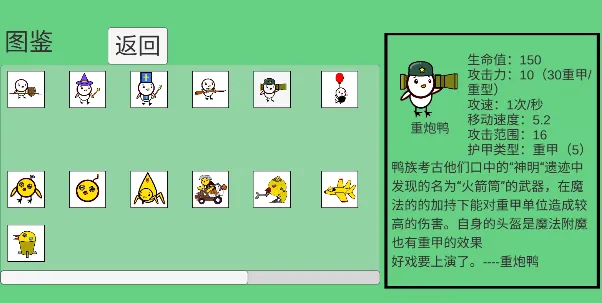 ��Ѽ��ս2026�ٷ����°汾