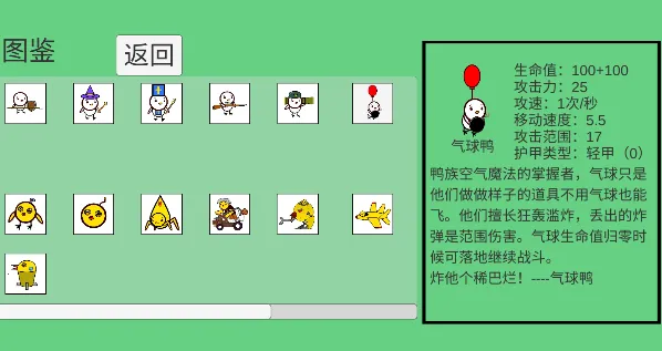 ��Ѽ��ս2026�ٷ����°汾