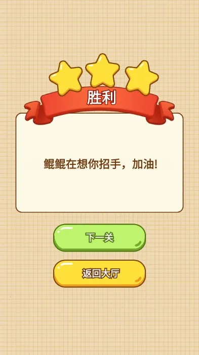 ˮ��������ð��2026�ٷ����°汾v1.0.1 ��׿���ͼ