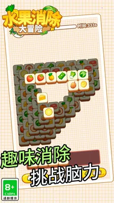 ˮ��������ð��2026�ٷ����°汾