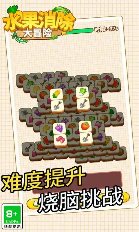 ˮ��������ð��2026�ٷ����°汾v1.0.1 ��׿���ͼ