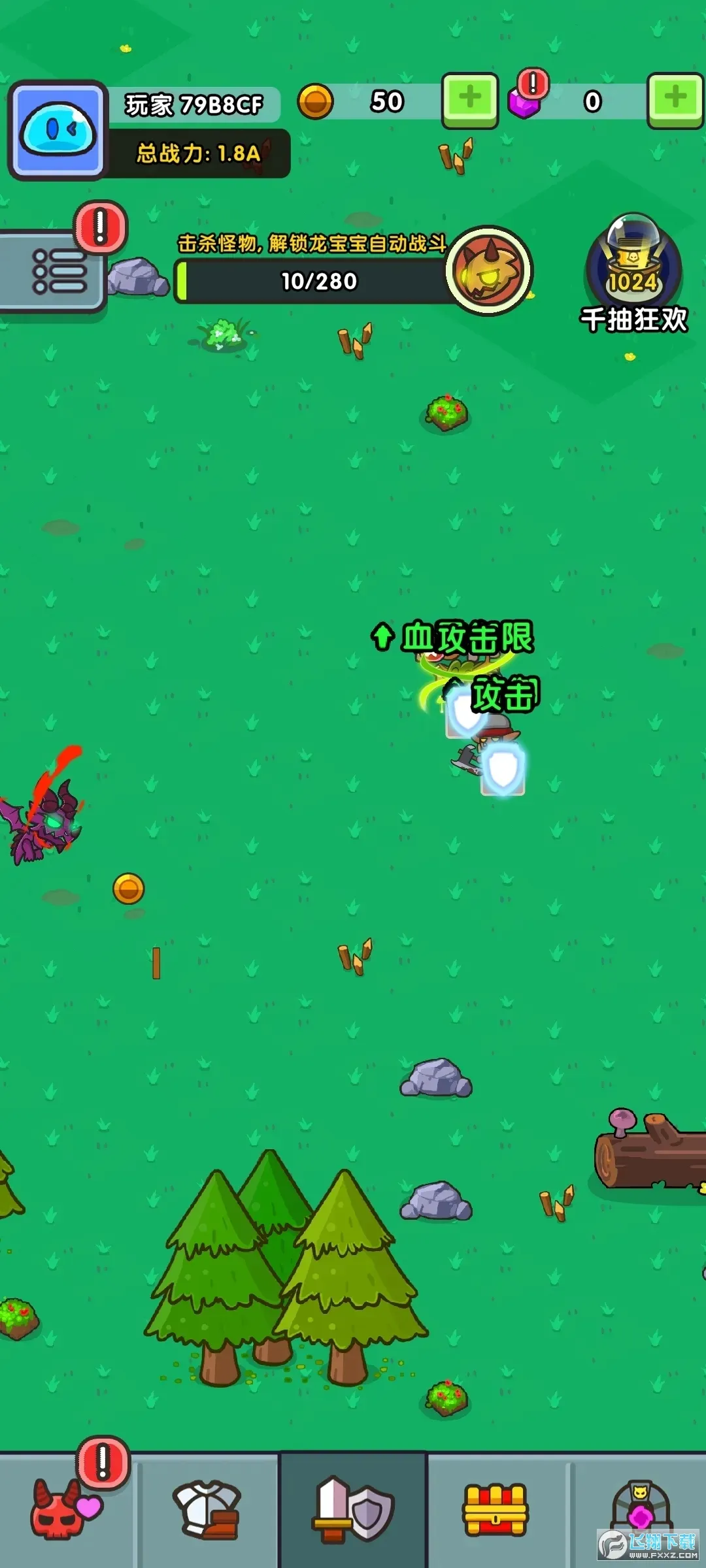 ʷ��ķӢ��2026���ذ�װv1.3.5 �ֻ����ͼ