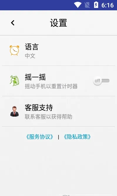 �����ʱ���v1.0.1 ��Ѱ��ͼ