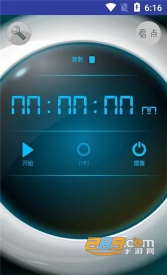 �����ʱ���v1.0.1 ��Ѱ��ͼ