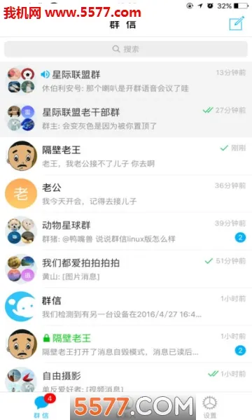 ĩ����������ɥʬ�ѻ���v1.2.1 ��׿���ͼ