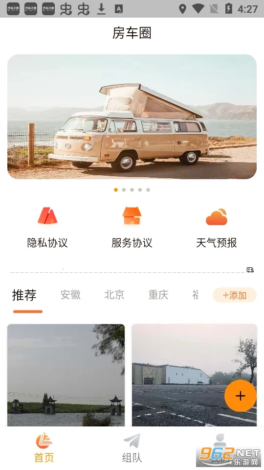 ·��v1.0.0 �ֻ����ͼ