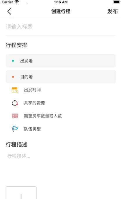 ·��v1.0.0 �ֻ����ͼ