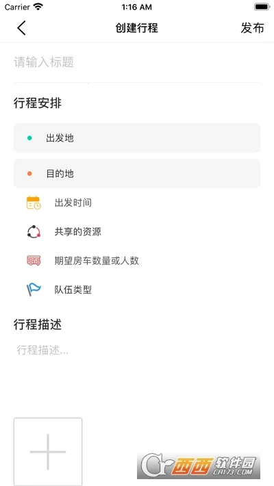 ·��v1.0.0 �ֻ����ͼ