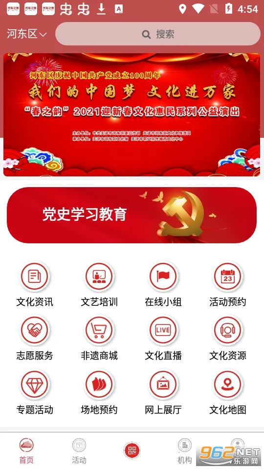 �Ӷ�����v1.1.5 �ٷ������ͼ