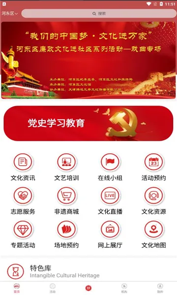 �Ӷ�����