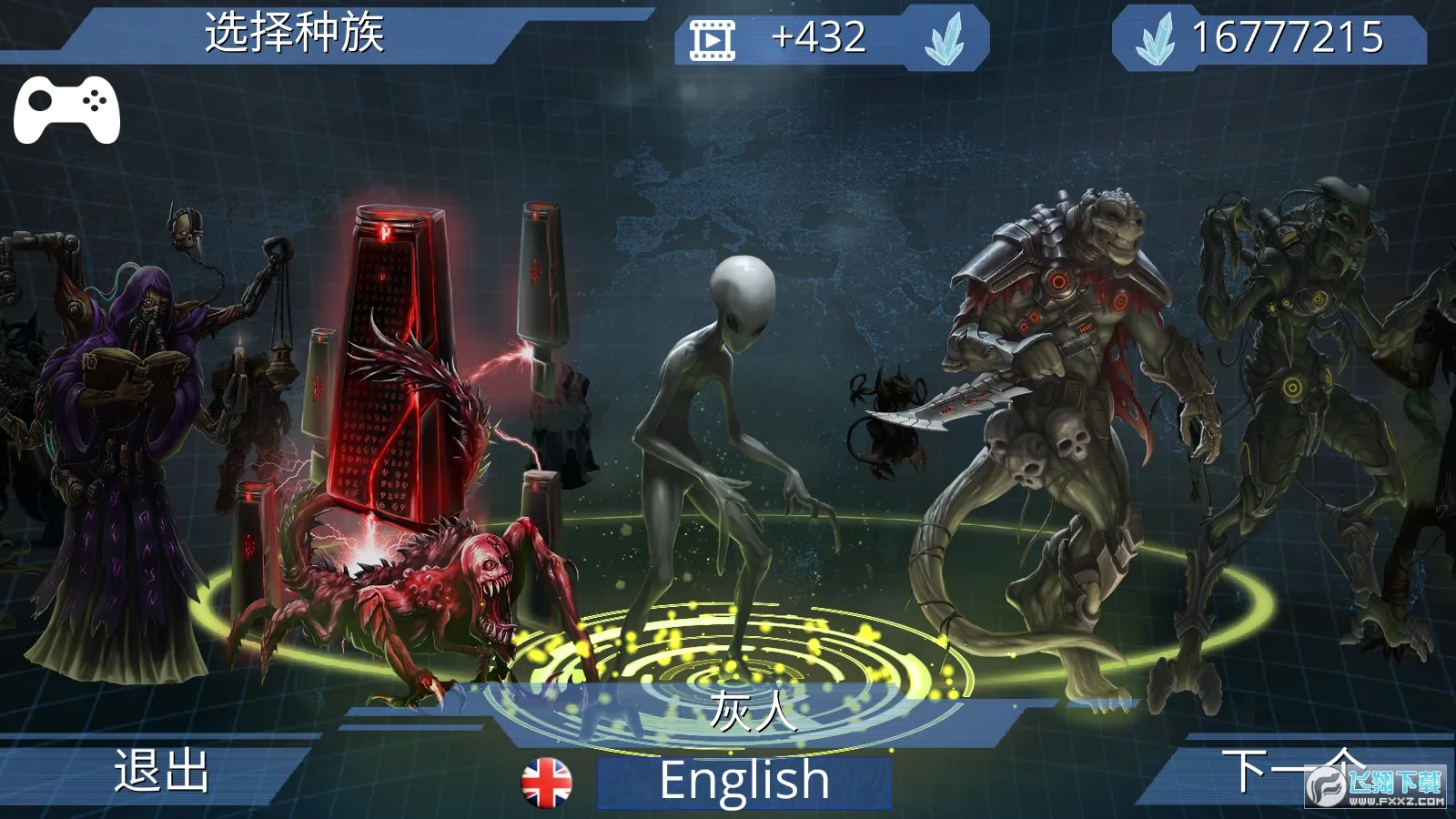 x������������v1.43 ��Ѱ��ͼ