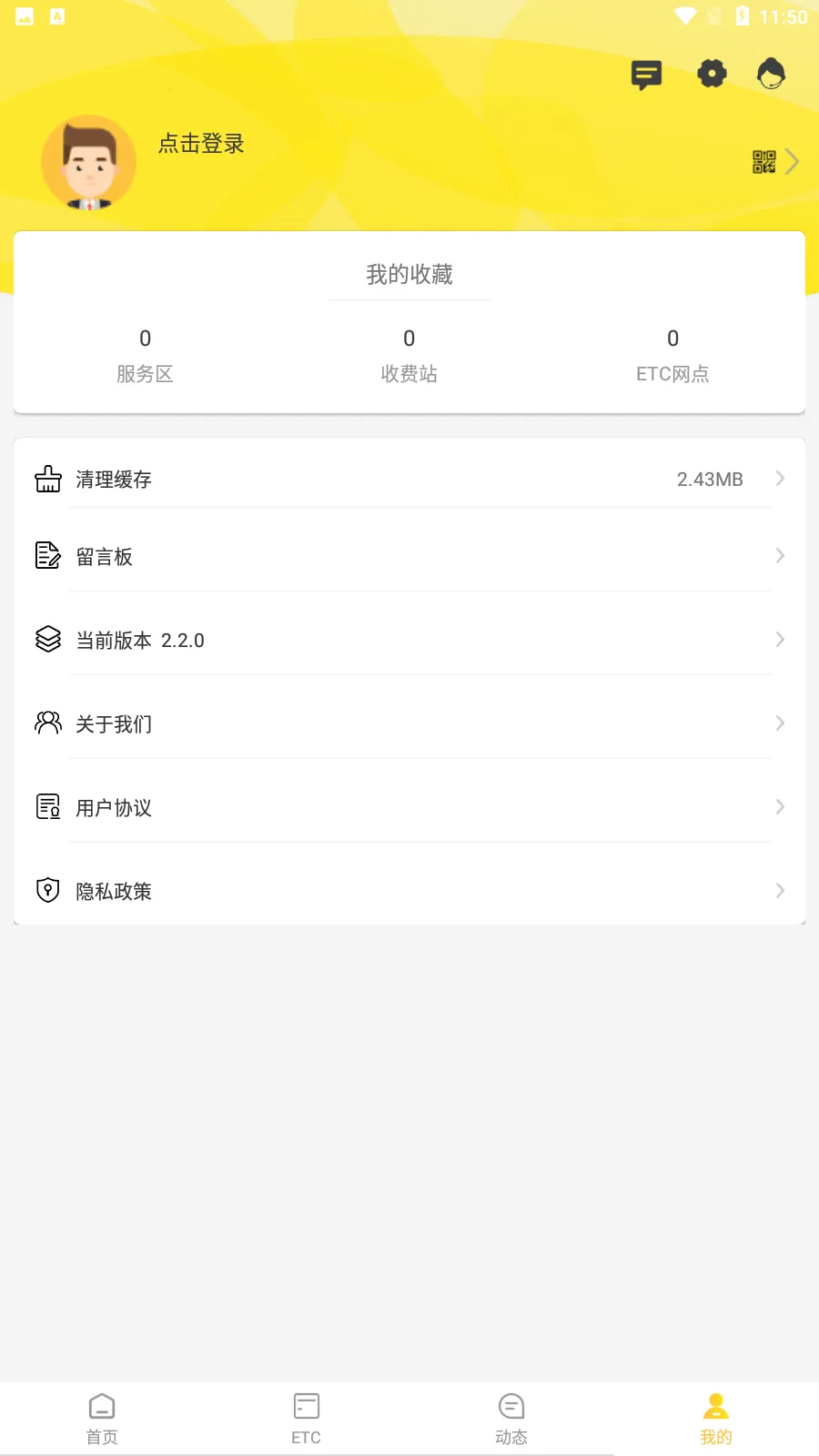 ���߳���2026�ٷ����°汾v2.2.0 ��Ѱ��ͼ