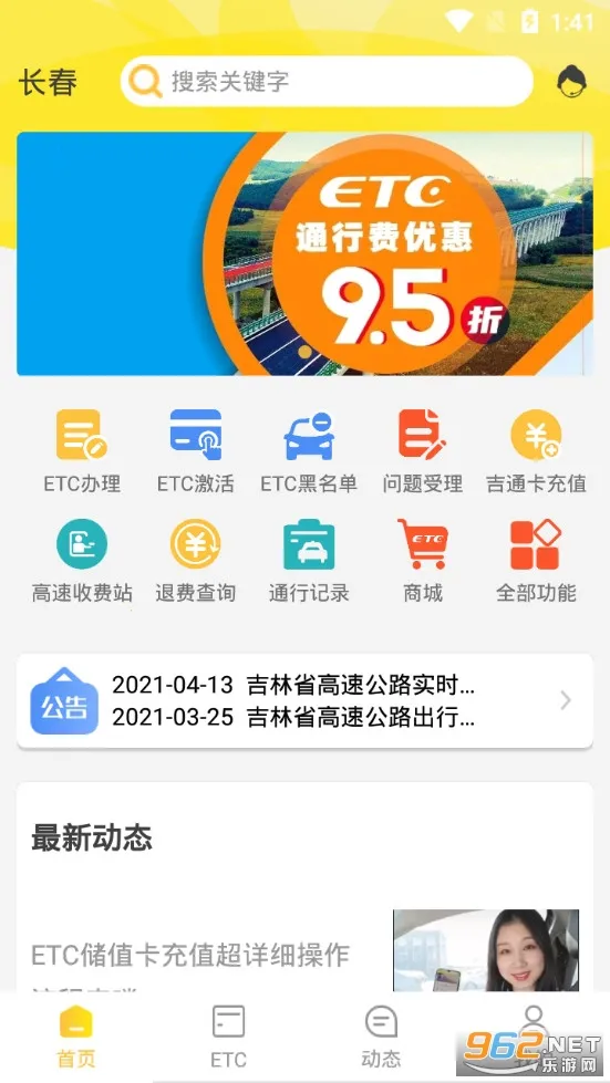 ���߳���2026�ٷ����°汾