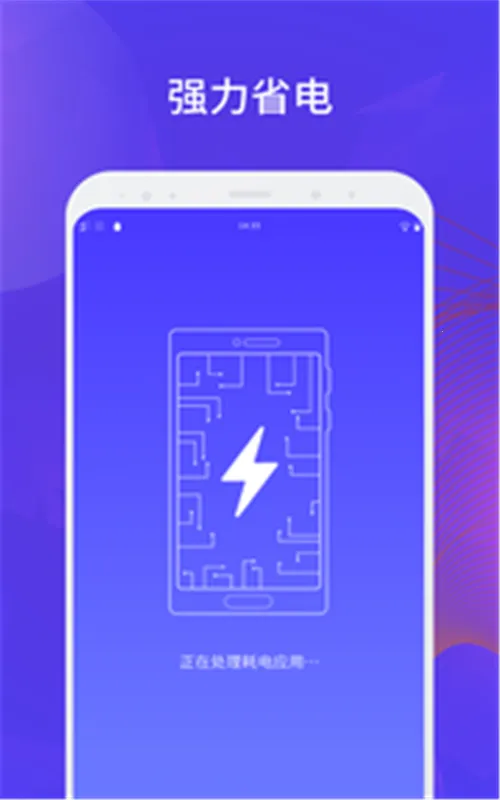 ���������ܼ�v1.0.4 ��׿���ͼ