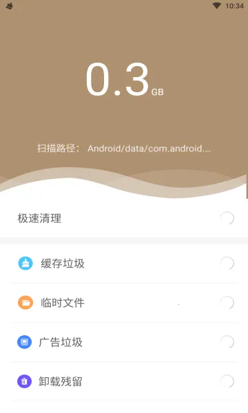 ���������ܼ�v1.0.4 ��׿���ͼ