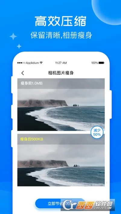 ���������ܼ�v1.0.4 ��׿���ͼ