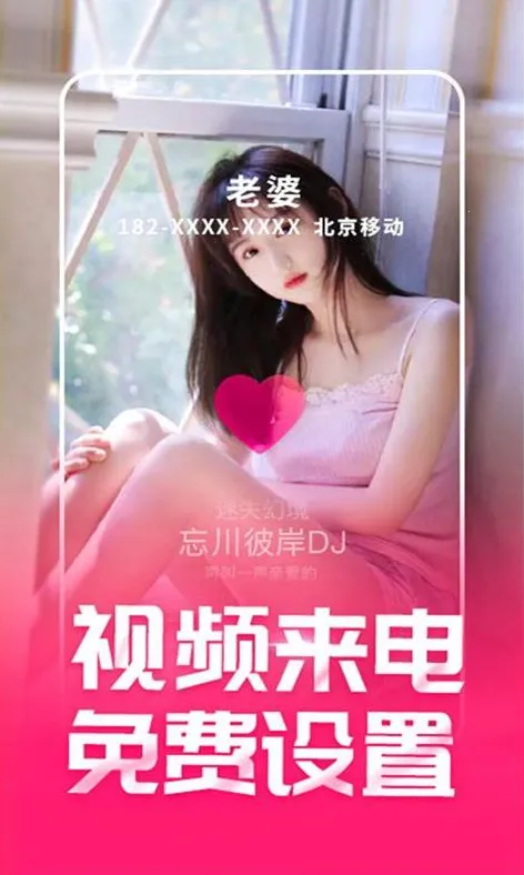 ������2026���°汾v1.0.00.050 �ٷ������ͼ