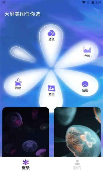 ����δ��v1.0.2.101 �ٷ������ͼ