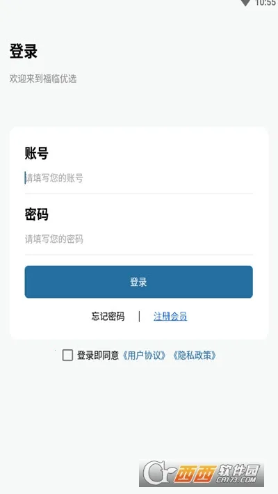 ������ѡ2026�ٷ�����v1.0.1 ��Ѱ��ͼ