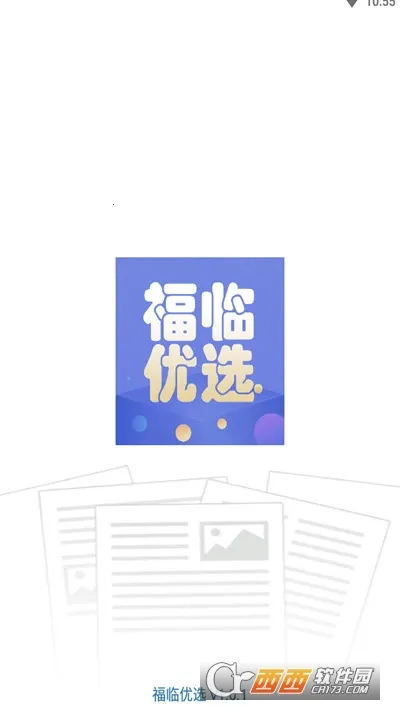 ������ѡ2026�ٷ�����v1.0.1 ��Ѱ��ͼ