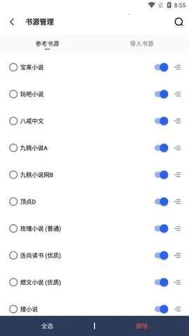 ����С˵2026���ذ�װv4.00.01 ��Ѱ��ͼ