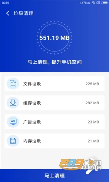 ��������׿���ֻ���v1.0.0 ��׿���ͼ