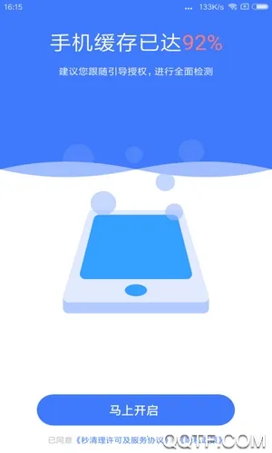 ��������׿���ֻ���v1.0.0 ��׿���ͼ