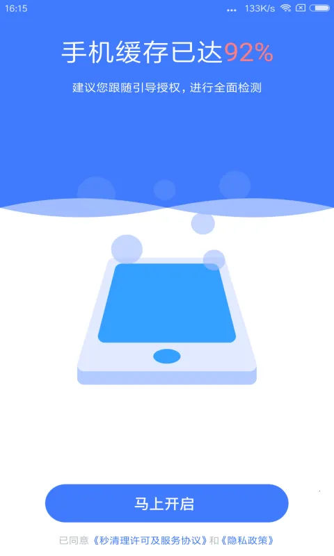 ��������׿���ֻ���v1.0.0 ��׿���ͼ