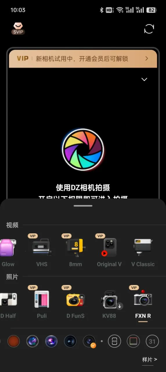 DZ���2026���ذ�װv1.0.7 �ٷ������ͼ