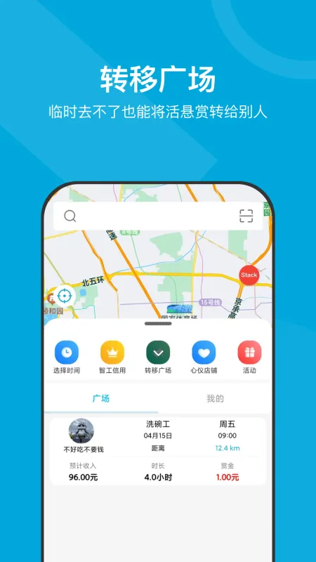 С���ǹ�2026�ٷ����°汾v4.1.9 ��Ѱ��ͼ