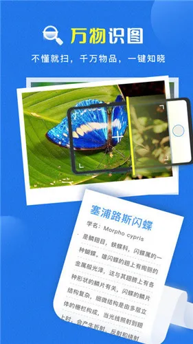 ɨ���ʦv1.0.149.149.250913 �ֻ����ͼ