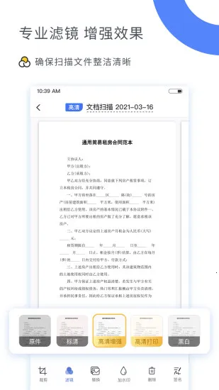 ɨ���ʦv1.0.149.149.250913 �ֻ����ͼ