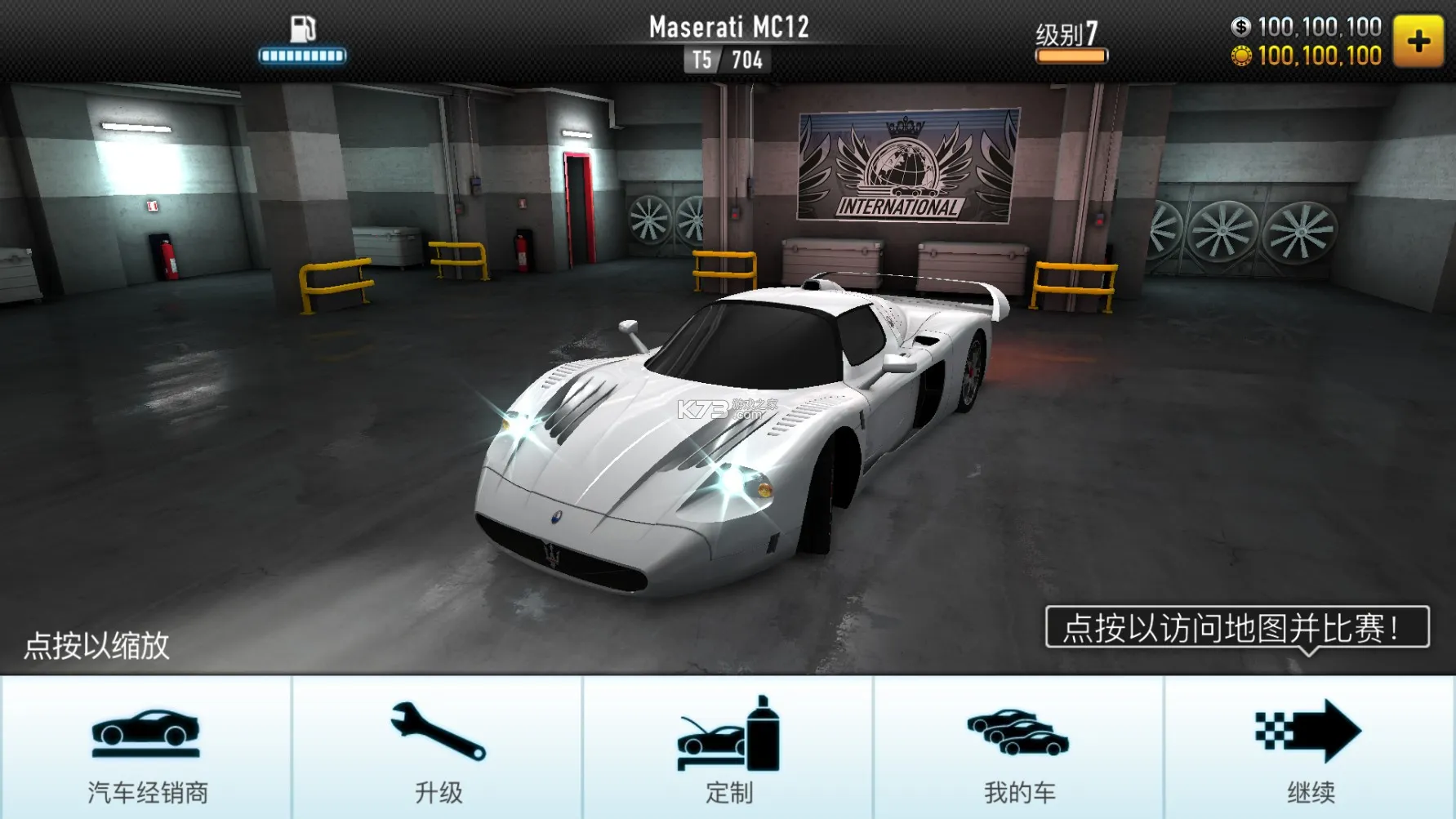 CSR����v2.5.0 �ٷ������ͼ