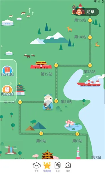 �ƺ��Ʋ������ֻ���v2.0.1 �ֻ����ͼ