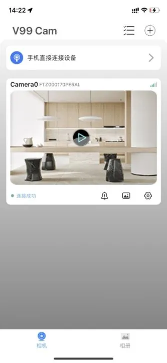 v99cam����ͷ�����ֻ���v1.69 ��Ѱ��ͼ