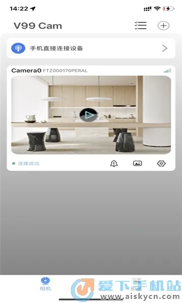 v99cam����ͷ�����ֻ���v1.69 ��Ѱ��ͼ