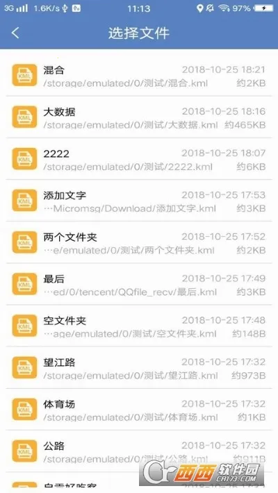 ˮ��΢ͼv2.4.15 ��׿���ͼ