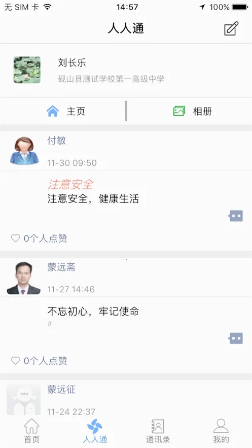 ��ɽ�ǻ��ƽ�����v2.9.0 �ֻ����ͼ